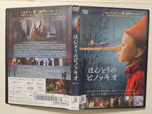 ほんとうのピノッキオ　/　ロベルト・ベニーニ　 [DVD]　レンタルUP　　O A
