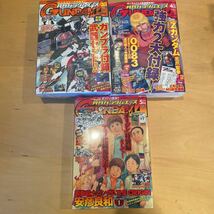 【未開封】月刊ガンダムエース おまとめ13冊　2014年〜2017年　付録付き　_画像2