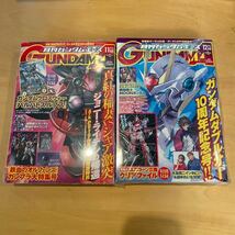 【未開封】月刊ガンダムエース おまとめ13冊　2014年〜2017年　付録付き　_画像10