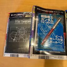 【未開封】月刊ガンダムエース　おまとめ20冊　　2009年〜2017年　ランダム　付録付き_画像8