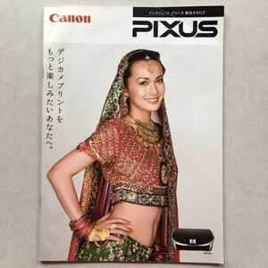 送料無料 カタログ キヤノン Canon PIXUS ピクサス インクジェット プリンタ 総合カタログ 2006年2月 / 長谷川京子