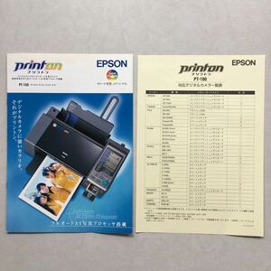 送料無料 カタログ 希少 フォト プリンタ EPSON エプソン printon プリントン PT-100 / スピード SPEED 対応デジタルカメラ一覧表付