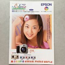 送料無料 希少 デジタルカメラ カタログ EPSON エプソン Colorio カラリオ CP-900Z / 優香_画像1