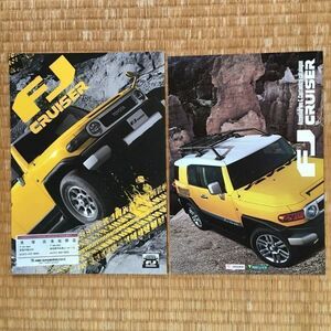 カタログ トヨタ 初代 GSJ15W型 FJクルーザー CRUISER 2011年8月発行 15P / アクセサリー & カスタマイズ カタログ 11P / オフロード SUV