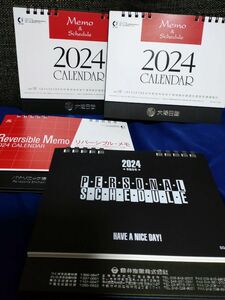 2024年　卓上カレンダー　４冊セット　シンプル