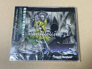 【未開封】CD Unlucky Morpheus アンラッキーモルフェウス Parallelism・β 天外冬黄 Fuki
