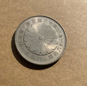 ★記念硬貨 天皇陛下御在位60年記念 500円 白銅貨 1枚　 昭和61年発行 