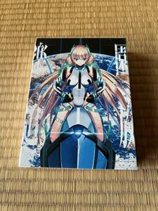 楽園追放 Expelled from Paradise(完全生産限定版)(Blu-ray Disc) ニトロプラス ブルーレイ