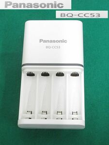 S2928R Panasonic 充電式ニッケル水素電池 充電器 BQ-CC53 動作品
