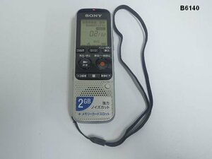 B6140R SONY ICレコーダー ICD-BX312 単四乾電池仕様 microSDカード 動作品