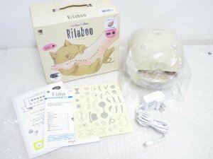 S2470S 美品 ルルド フットケアコードレス リラブー Rilaboo AX-KXL3700 元箱・取扱説明書・アダプター付き