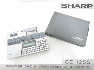 S2918S 当時物 SHARP CE-125S プリンター&マイクロカセット レコーダー シャープ ポケットコンピューター ポケコン ケース付き