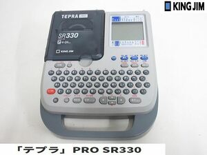 S2934S KING JIM キングジム ラベルライター テプラPRO SR330 本体のみ 中古動作品