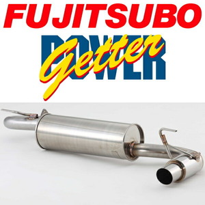 FUJITSUBO パワーゲッターマフラー E-AW11トヨタMR-2 S/C用 S61/8～H1/10