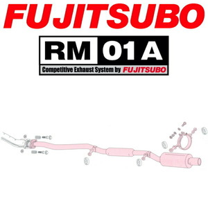 FUJITSUBO RM-01Aマフラー E-GC8インプレッサWRX 除く平成10年度騒音規制車 H4/10～H8/9