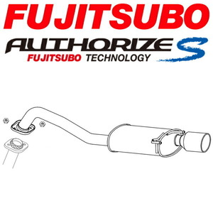 FUJITSUBO オーソライズSマフラー DBA-GE8フィットRS H22/10～H25/9