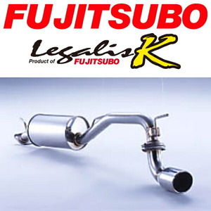 FUJITSUBO レガリスKマフラー GF-MC11SワゴンR 2WDターボ用 近接排気音89dB H10/10～H12/12