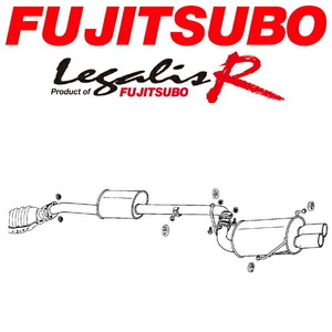 FUJITSUBO レガリスRマフラー GF-ER34スカイライン25GT 4ドア用 H10/5～H13/6