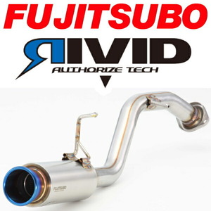 FUJITSUBO RIVIDマフラー DBA-FR5ジェイドRS H27/4～H30/4