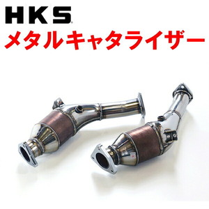 HKSスポーツ触媒 UA-HZ33フェアレディZロードスター VQ35DE 6M/T・5A/T 03/10～04/8