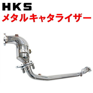 HKSスポーツ触媒 JB64Wジムニー R06Aターボ 18/7～