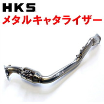 HKSスポーツ触媒 CBA-GVFインプレッサWRX STI A-Line EJ257 5A/T 10/7～14/8_画像1