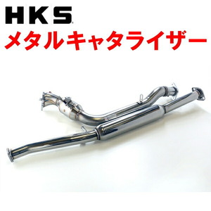 HKSスポーツ触媒 TA-SG5フォレスター EJ205 5M/T アプライドモデルD型 05/1～08/12