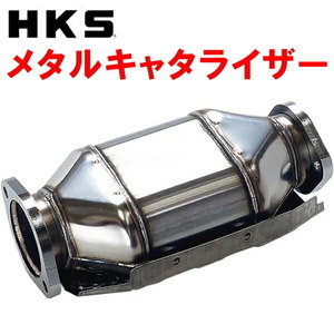 HKSスポーツ触媒 GF-S15シルビア SR20DET 6M/T 99/1～02/8
