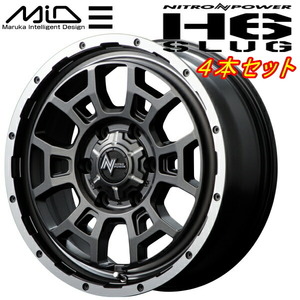 MID NITRO POWER H6 SLUG ホイール4本 セミグロスガンメタ/フランジDC/リムヴァーレイポリッシュ 8.0-17 6H139.7+20