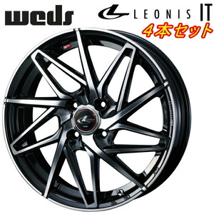 Weds LEONIS IT ホイール4本 パールブラック/ミラーカット 5.0-16 4H100+45