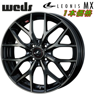Weds LEONIS MX ホイール1本 パールブラック/ミラーカット/チタントップ 6.5-17 4H100+50