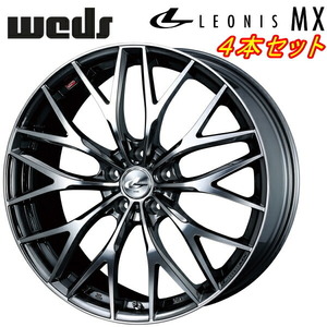 Weds LEONIS MX ホイール4本 ブラックメタルコート/ミラーカット 8.5-20 5H114.3+45