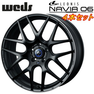 Weds LEONIS NAVIA06 ホイール4本 マットブラック/リムポリッシュ 7.0-18 5H114.3+53