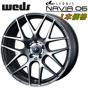 Weds LEONIS NAVIA06 ホイール1本 マットガンメタ/マシニングカット 6.5-17 5H114.3+53