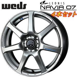 Weds LEONIS NAVIA07 ホイール4本 ハイパーシルバーブラック 6.5-17 4H100+50