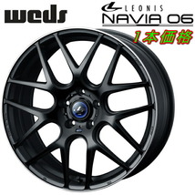 Weds LEONIS NAVIA06 ホイール1本 マットブラック/リムポリッシュ 8.0-18 5H114.3+42_画像1