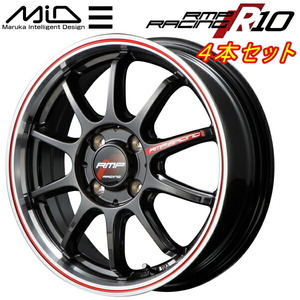 MID RMP RACING R10 ホイール4本 クリスタルブラック/リムポリッシュ+レッド 6.0-16 4H100+43