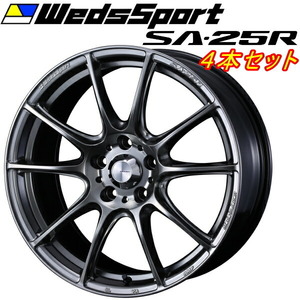 WedsSport SA-25R ホイール4本 プラチナシルバーブラック 7.5-17 5H100+48