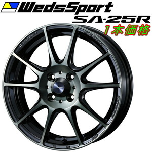 WedsSport SA-25R ホイール1本 ウォースブラッククリアー 6.5-16 4H100+38