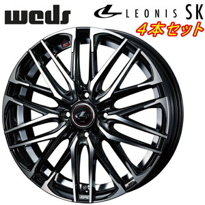 Weds LEONIS SK ホイール4本 パールブラック/ミラーカット 6.5-17 4H100+50