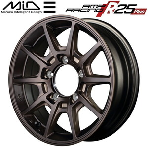 MID RMP RACING R25 Plus ホイール4本 クラシカルブロンズ 5.5-16 5H139.7+20