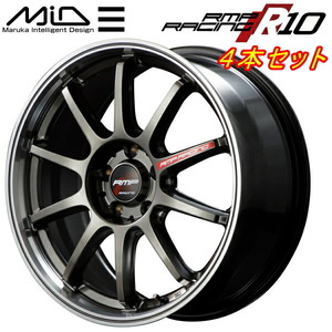 MID RMP RACING R10 ホイール4本 レーシングチタンシルバー/リムポリッシュ 7.5-18 5H114.3+50