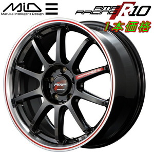 MID RMP RACING R10 ホイール1本 クリスタルブラック/リムポリッシュ+レッド 7.5-18 5H100+50