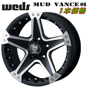 タイヤホイール4本セット MUD VANCE 01 16x7.0J 5/114.3 +35 MBP BFGoodrich All-Terrain T/A KO2 215/70R16 100/97R LT RWL