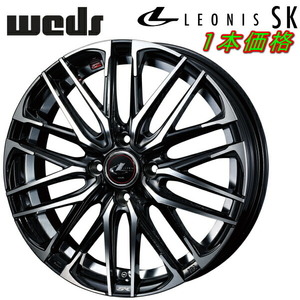 Weds LEONIS SK ホイール1本 パールブラック/ミラーカット 4.5-14 4H100+45