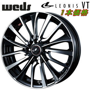 Weds LEONIS VT ホイール1本 パールブラック/ミラーカット 4.5-14 4H100+45