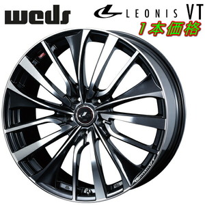 Weds LEONIS VT ホイール1本 パールブラック/ミラーカット 6.0-15 5H114.3+50