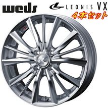 Weds LEONIS VX ホイール4本 ハイパーシルバー/ミラーカット 6.0-16 4H100+45_画像1