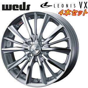 Weds LEONIS VX ホイール4本 ハイパーシルバー/ミラーカット 6.0-16 4H100+45