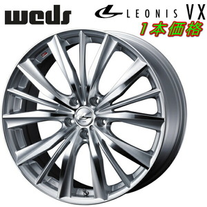 Weds LEONIS VX ホイール1本 ハイパーシルバー/ミラーカット 6.0-15 5H100+45